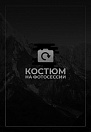 Термобелье NORD SKIN-K