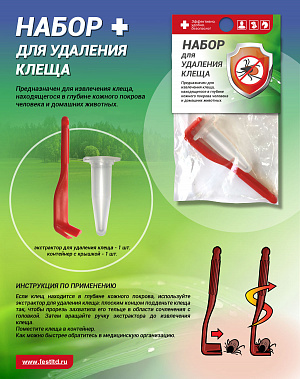 Набор ФЭСТ для удаления клеща (арт.2032) Фэст в Новом Уренгое