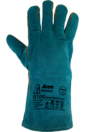 ArmProtect Краги спилковые ArmProtect с усилением швов и подкладкой, SK100 ArmProtect в Новом Уренгое